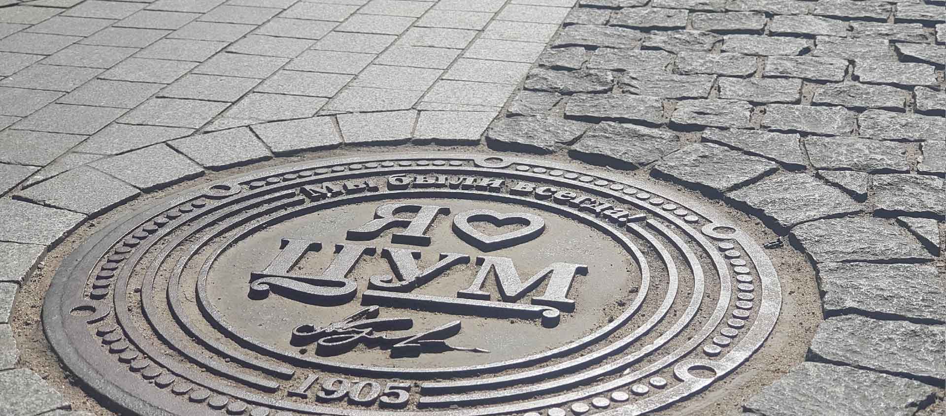 Машина провалилась в яму или люк. Помощь юриста в Балахне